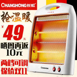 Changhong/长虹 CDN-RT90SYTA