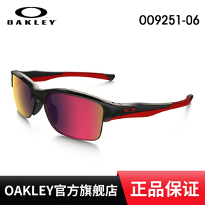 Oakley/欧克利 OO9251-06