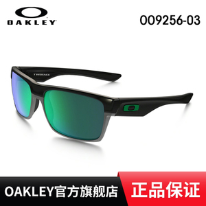 Oakley/欧克利 OO9256-03
