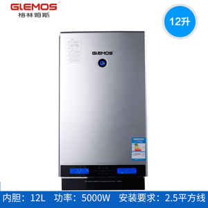 GlEMOS/格林姆斯 5000W-12