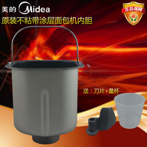 Midea/美的 EHS15AP-PG