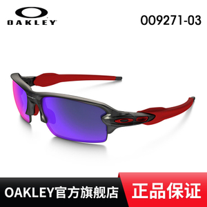 Oakley/欧克利 OO9271-03