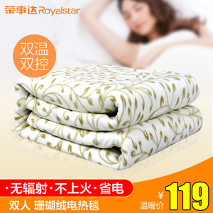 Royalstar/荣事达 1528