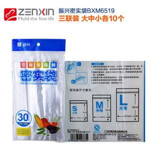Zenxin/振兴 BXM6519
