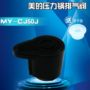 Midea/美的 PLS5010