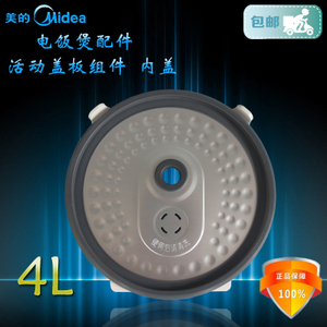 Midea/美的 WFS4018TM