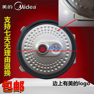 Midea/美的 WFS4018TM