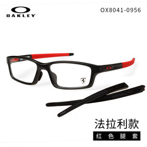 Oakley/欧克利 OX8041-0956