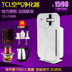 TCL TKJ-F260B