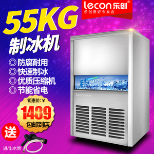 lecon/乐创 LC-155