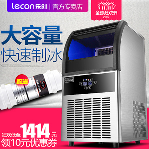 lecon/乐创 LC-155