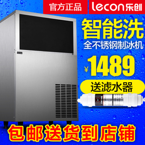 lecon/乐创 LC-155