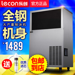 lecon/乐创 LC-155