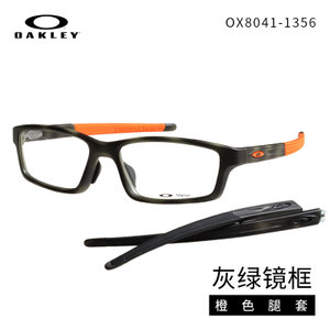 Oakley/欧克利 OX8041-1356