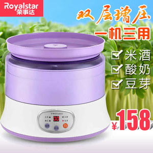 Royalstar/荣事达 DY-20F