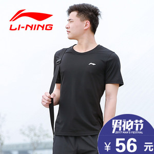 Lining/李宁 ATSL053