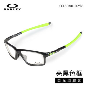 Oakley/欧克利 OX8080-0258