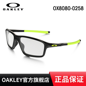 Oakley/欧克利 OX8080-0258