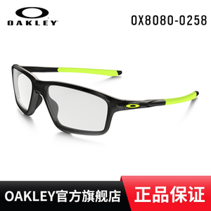 Oakley/欧克利 OX8080-0258