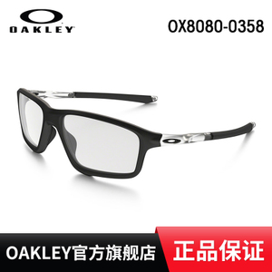 Oakley/欧克利 OX8080-0358