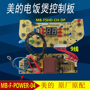 Midea/美的 MB-FS40HD