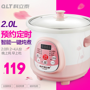 QLT/科立泰 QLT-D122