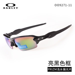 Oakley/欧克利 OO9271-11