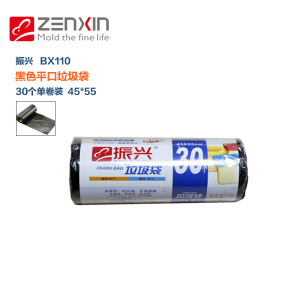 Zenxin/振兴 30BX110