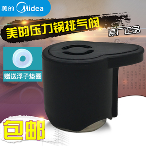 Midea/美的 PLS6010