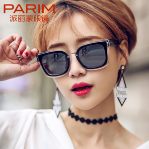 PARIM/派丽蒙 12016