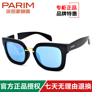 PARIM/派丽蒙 12016