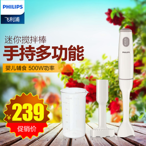 Philips/飞利浦 HR1609