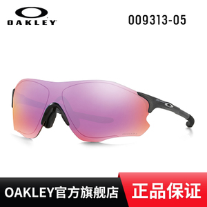 Oakley/欧克利 OO9313-05