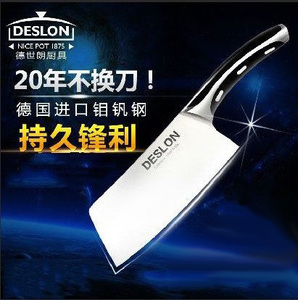 DESLON/德世朗 LY-003