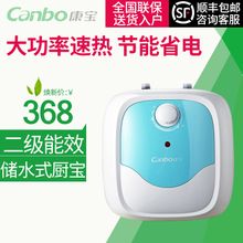 Canbo/康宝 CBD6-LB1