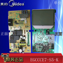 EGCCCE7-S5-K