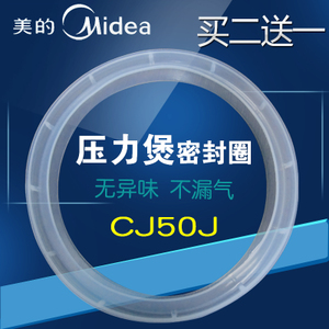 Midea/美的 MY-CS60K