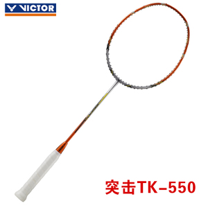 VICTOR/威克多 TK-550