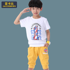 JACCOBKIDS/亚卡比 BE8581103