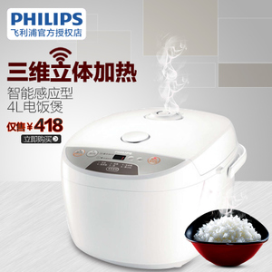 Philips/飞利浦 HD4744