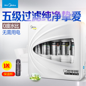 Midea/美的 mu131a-5