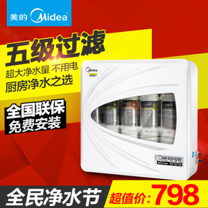 Midea/美的 mu131a-5