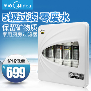 Midea/美的 mu131a-5