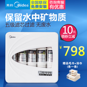 Midea/美的 mu131a-5