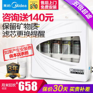 Midea/美的 mu131a-5