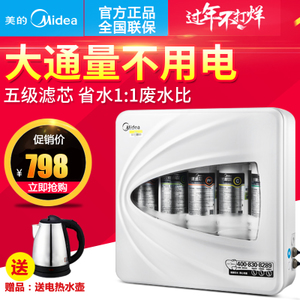 Midea/美的 mu131a-5