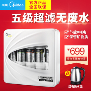 Midea/美的 mu131a-5