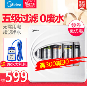 Midea/美的 mu131a-5