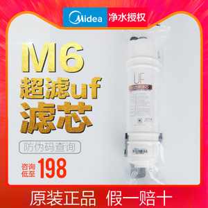 Midea/美的 mu131a-5