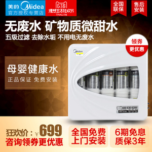 Midea/美的 mu131a-5